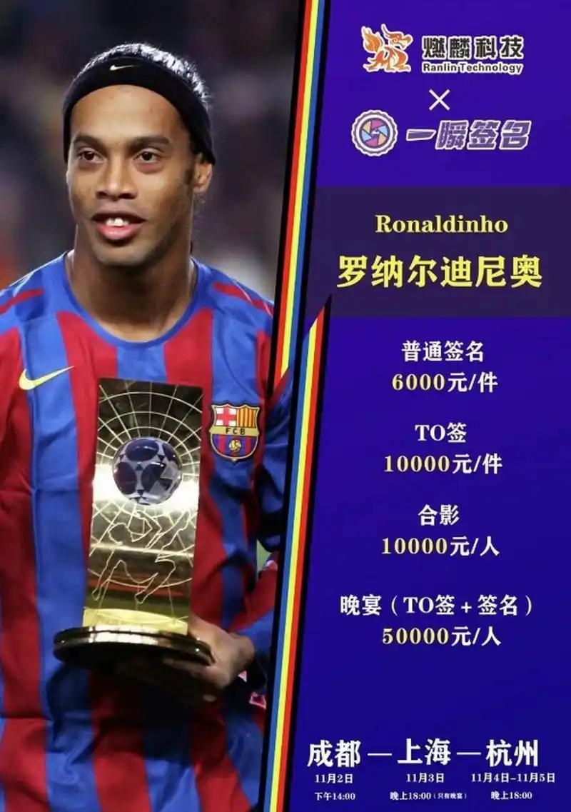 存敬意